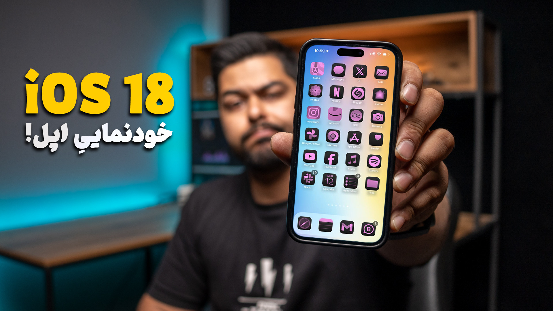 قابلیت های جدید آی او اس 18 | iOS 18 Features