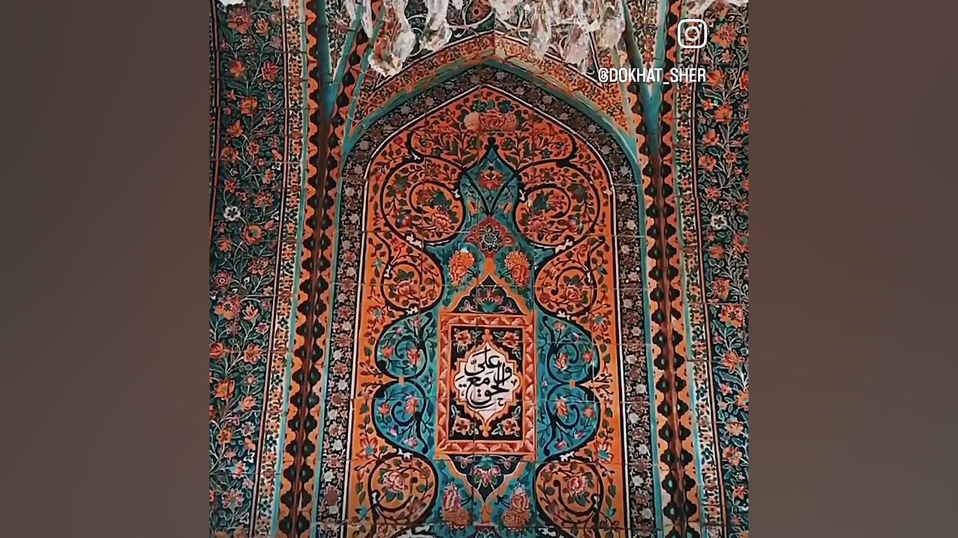 استوری | (استاد شهریار): یا علی نام تو بردم نه غمی ماند و نه همی عکس هنری