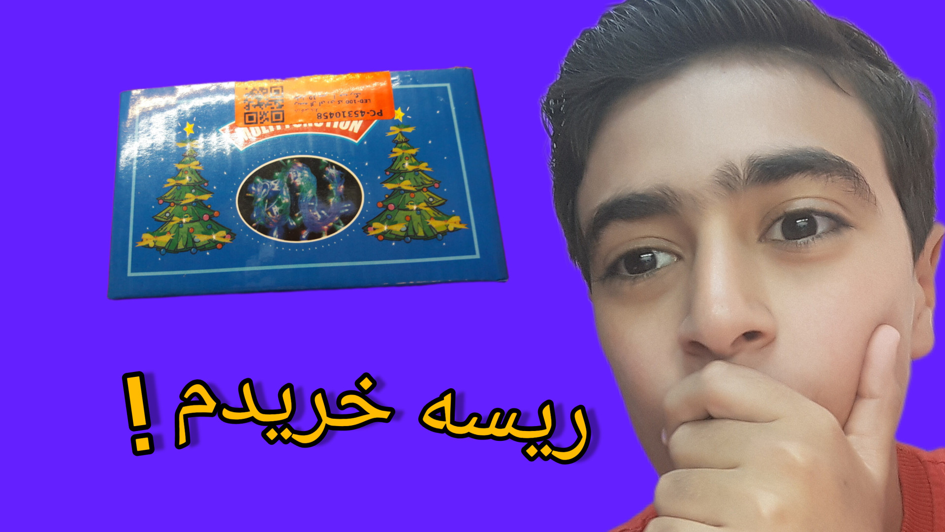 آنباکس ریسه خفن!!