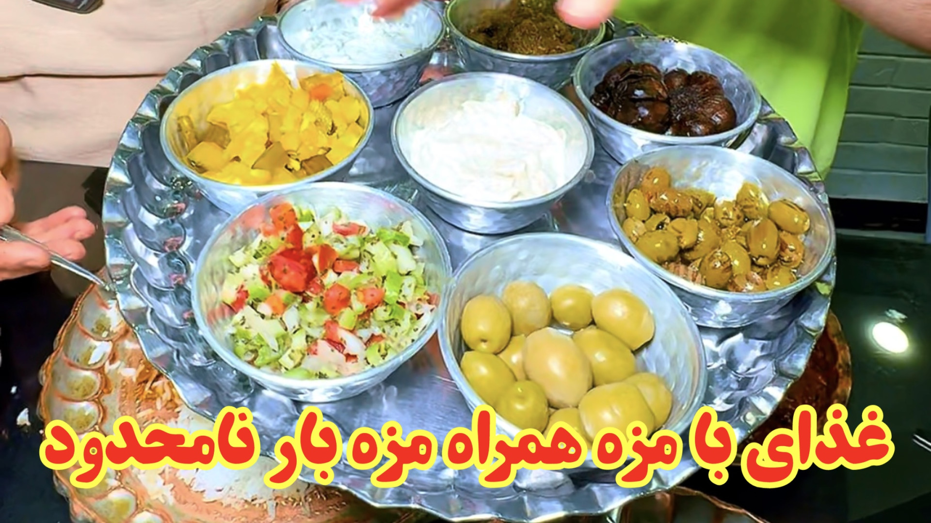 باستیرما و پیچاخ قیمه تک تهرون