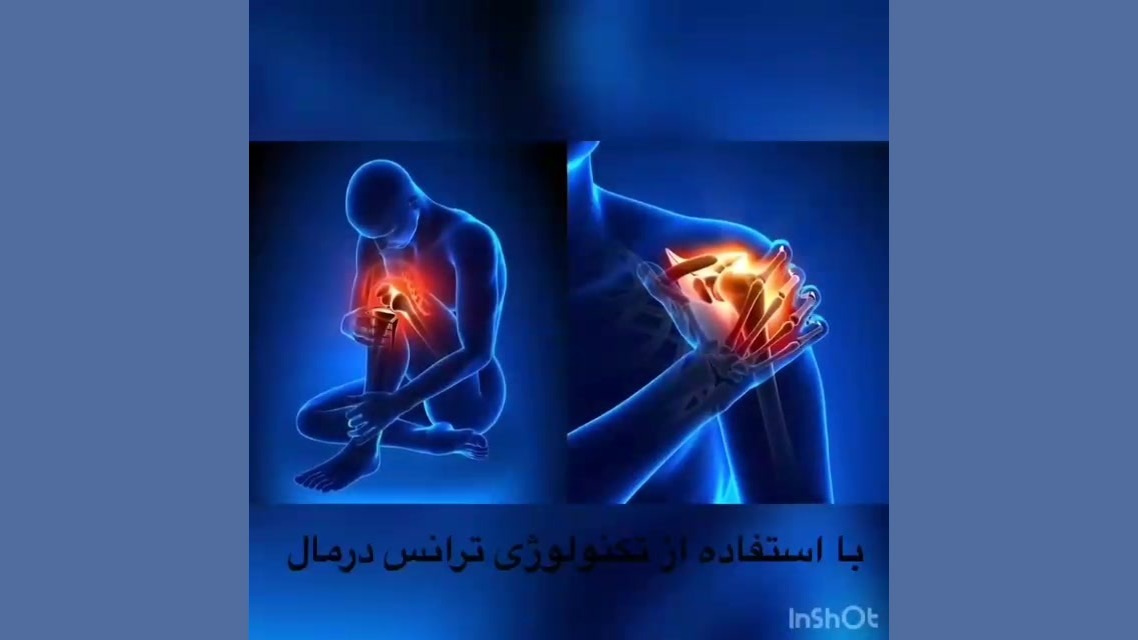 وان مور اینترنشنال