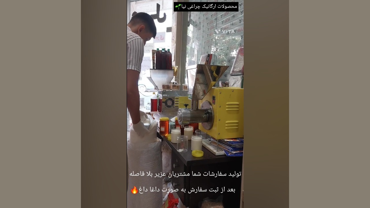 کره گیری از نارگیل برای مشتریان