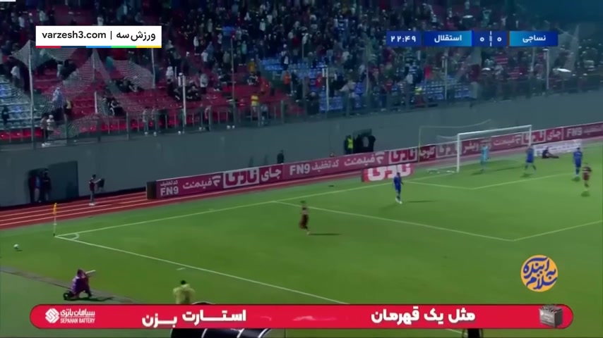 فوتبال نساجی مازندران و استقلال تهران ۲-۲