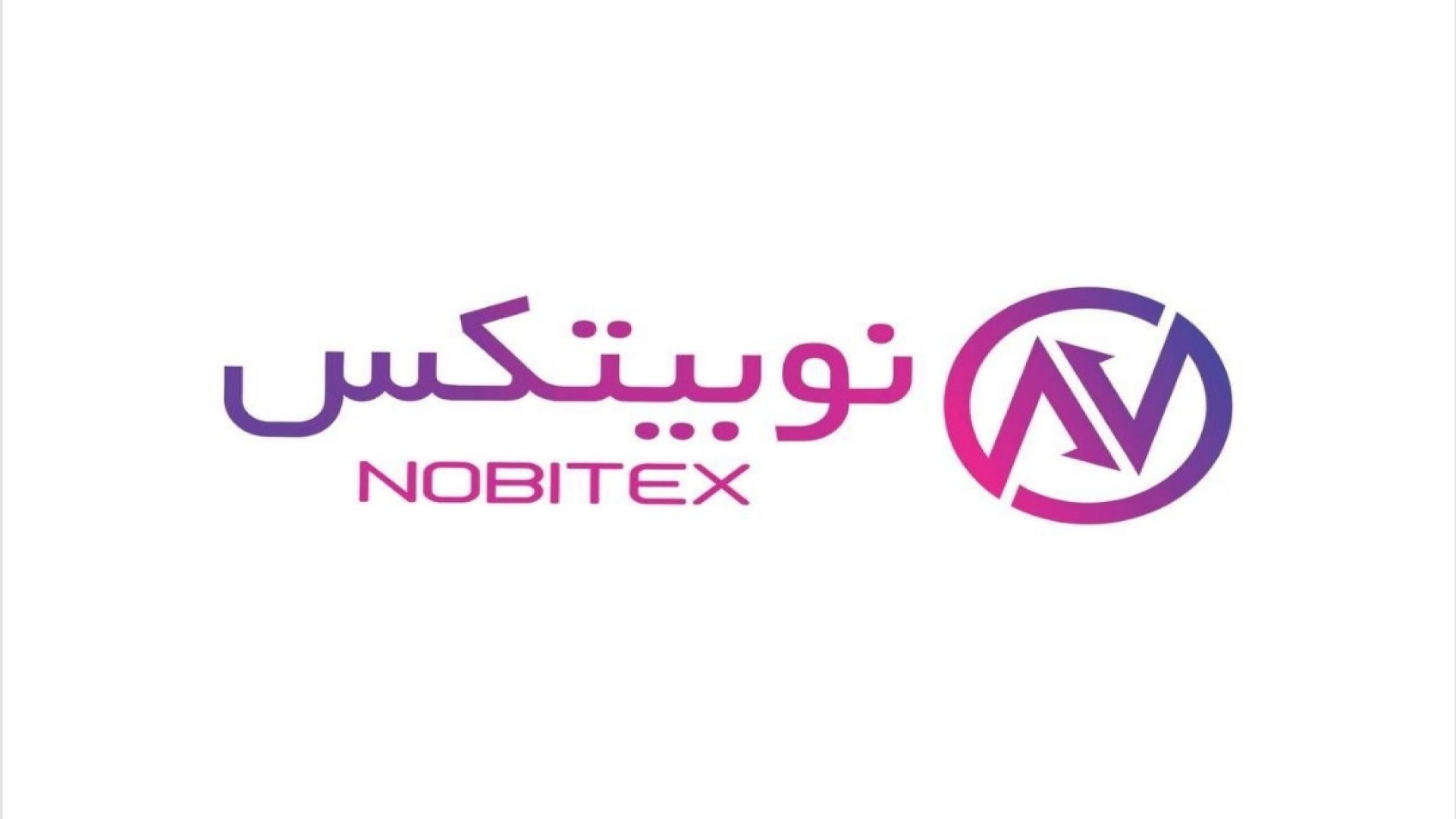 آموزش صفر تا صد کار کردن با صرافی نوبیتکس | Nobitex