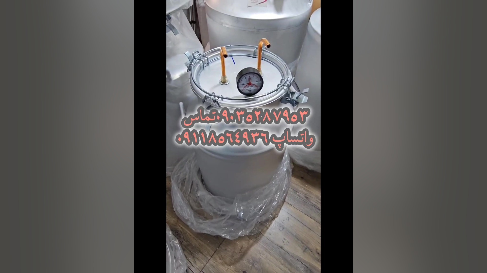 دیگ تقطیر کنداسور استیل گلاب گیر 09118564936 خرید اصفهان شیراز رشت