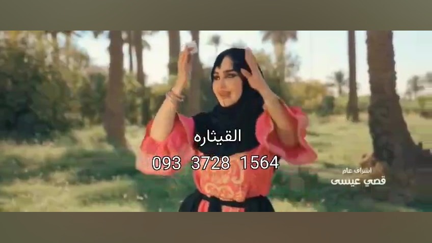 رعد الناصري شهد شمري سهمي واخذته