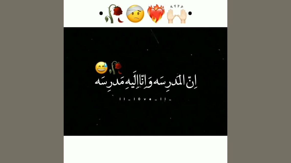 اقا تسلیت تسلیت