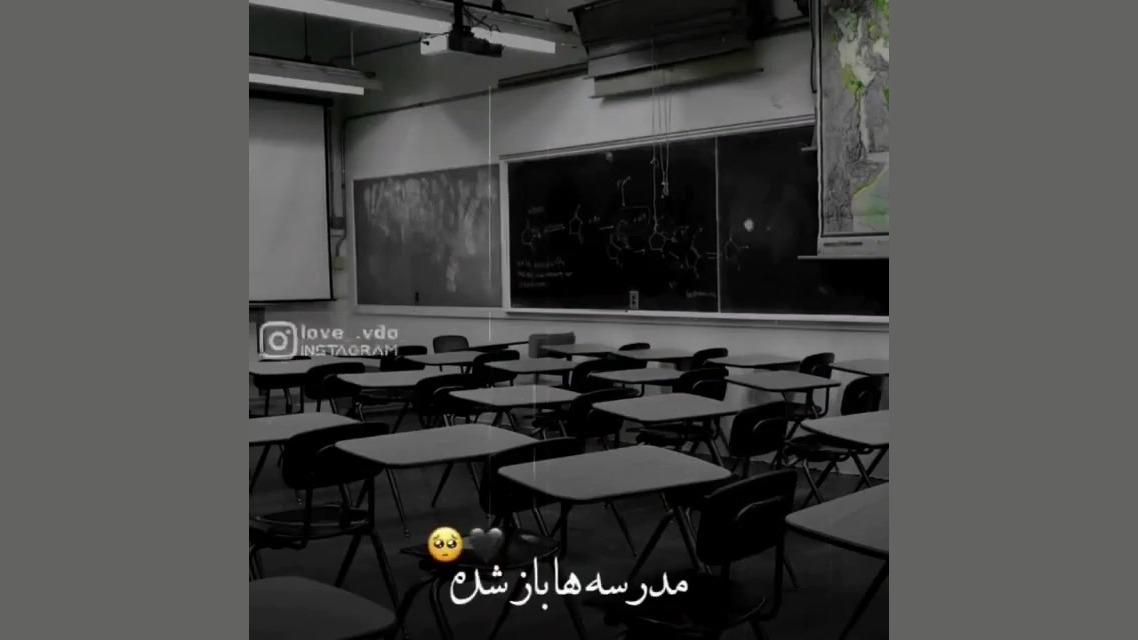 مدرسهههههههه