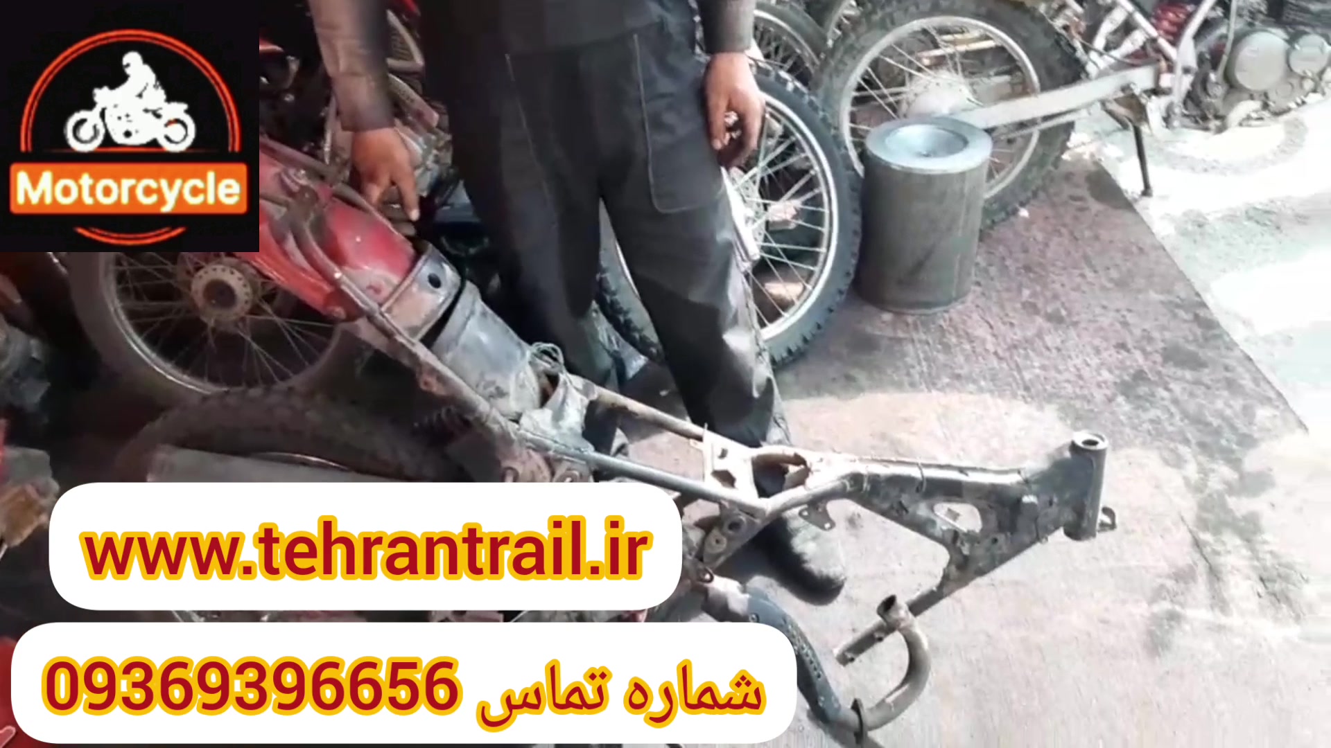 باز سازی موتور آمیکو