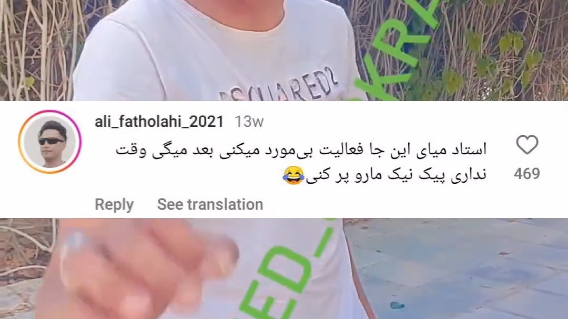 کامنت های خنده دار - کامنت های سمی - کامنت های طنز ایرانی