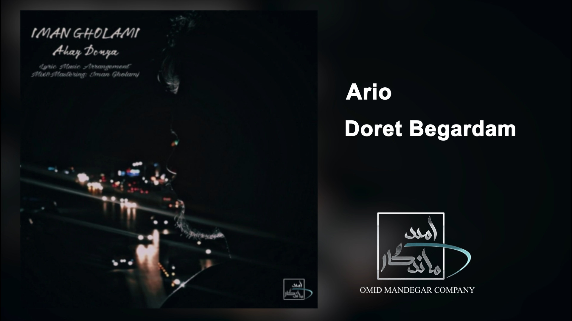 آریو-دورت بگردم/ARIO-DORET BEGARDAM