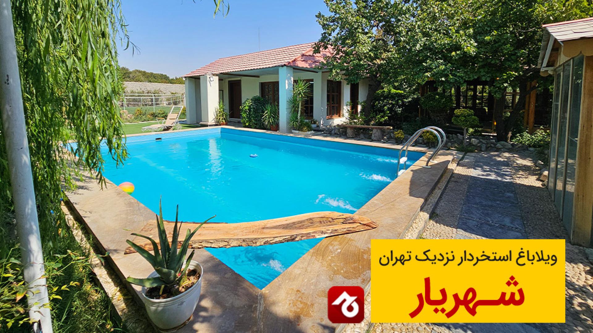 پوستر بزرگ
