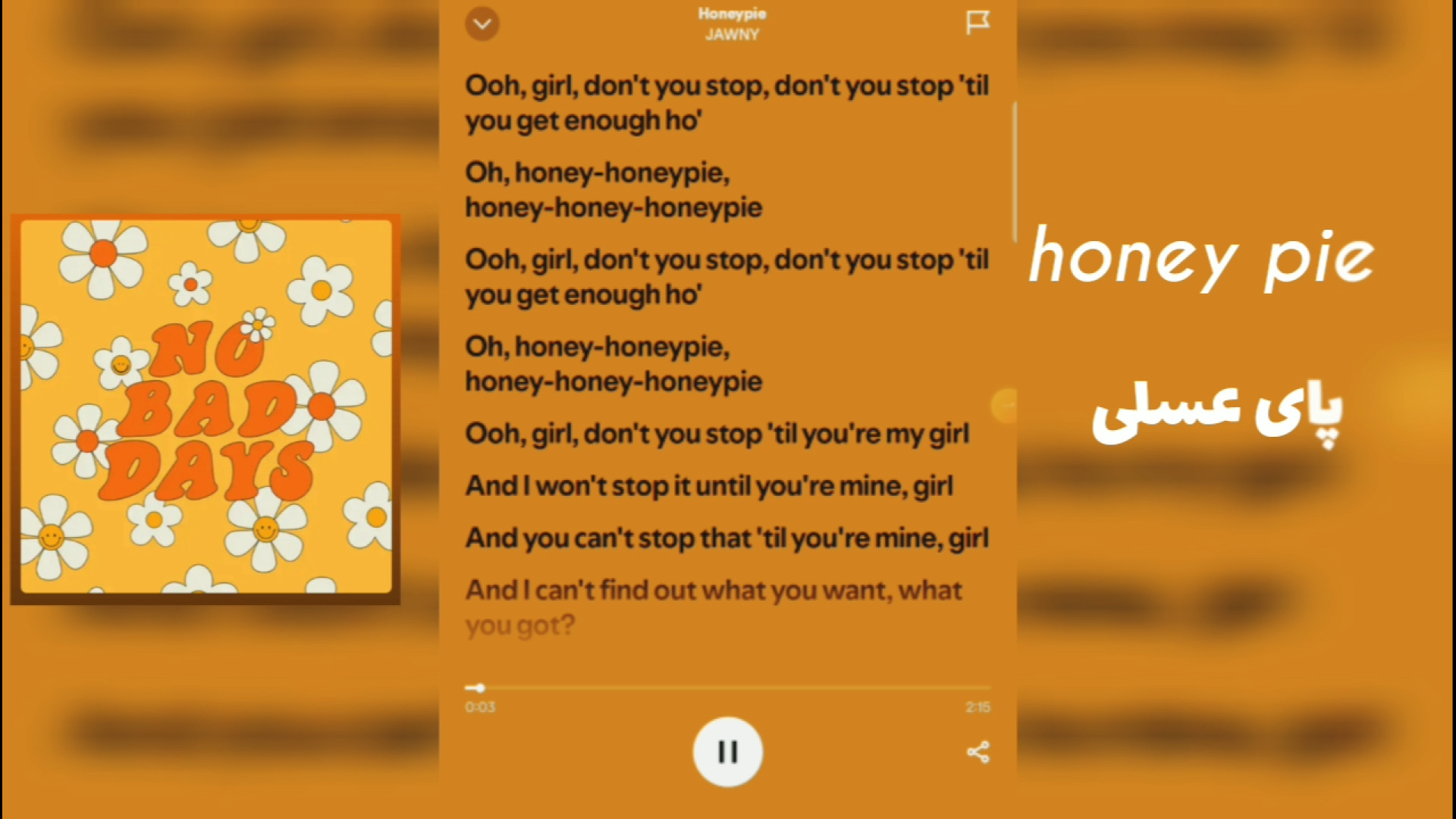 متن آهنگ پای عسلی.Honey pie