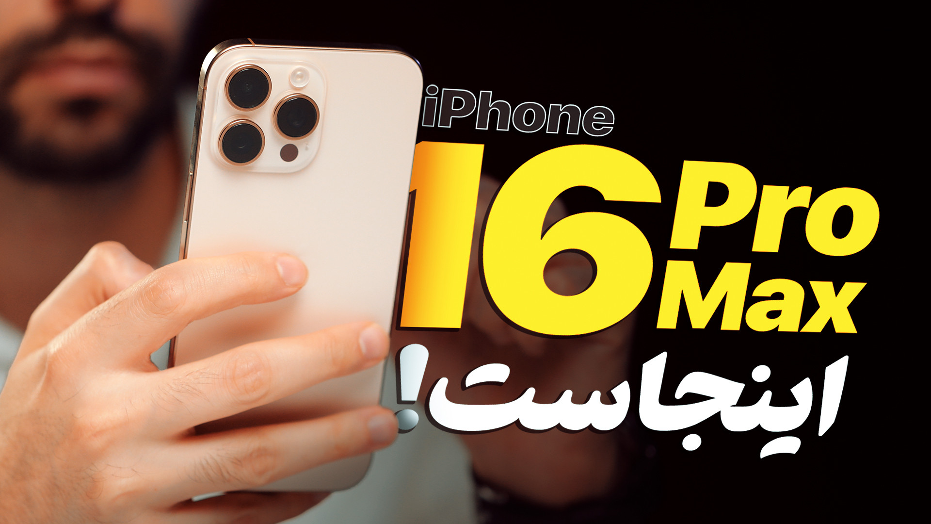 پوستر کوچک