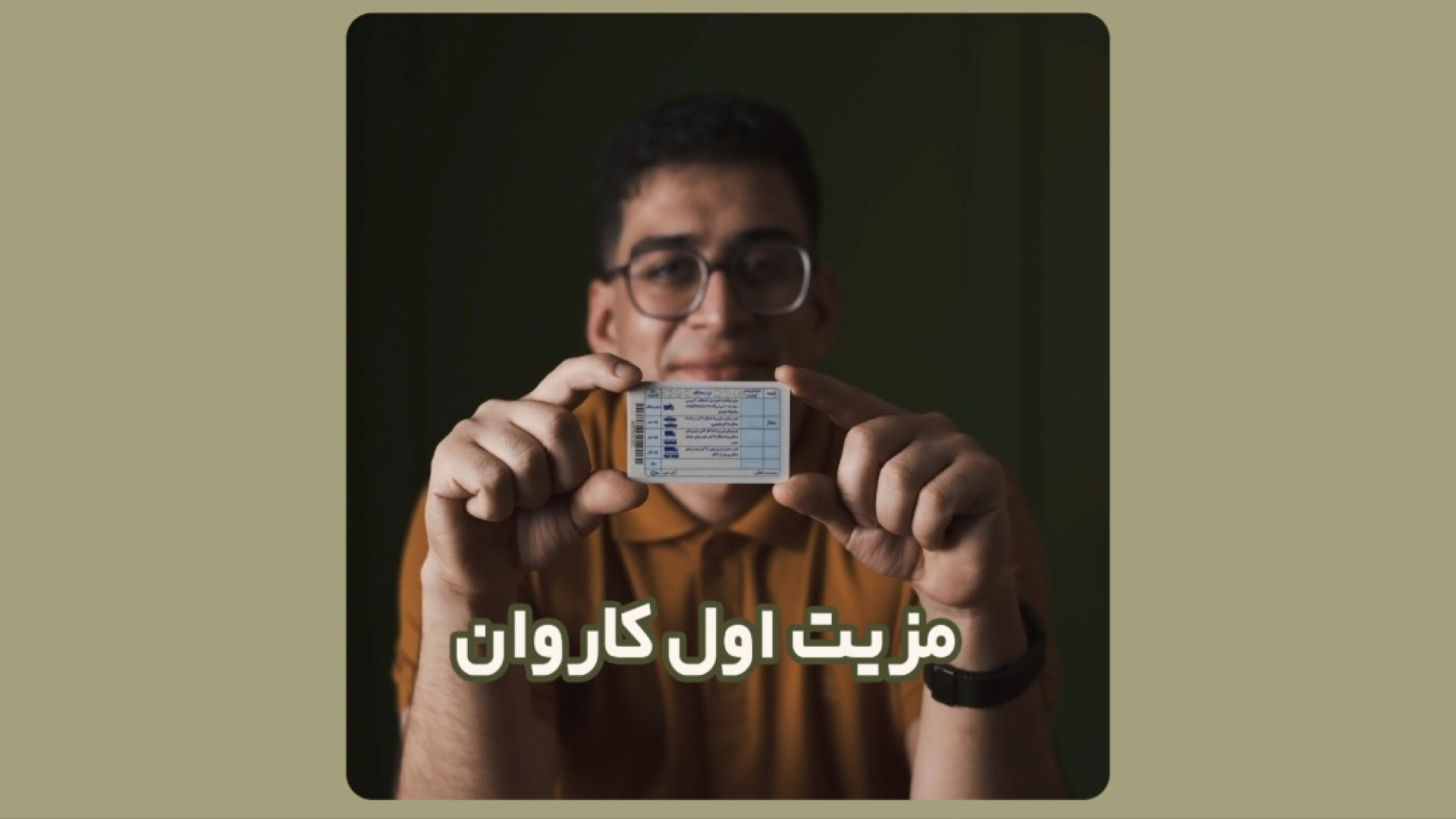 مزیت اول کاروان ها نسبت به موتوهوم ها _هومت کاروان