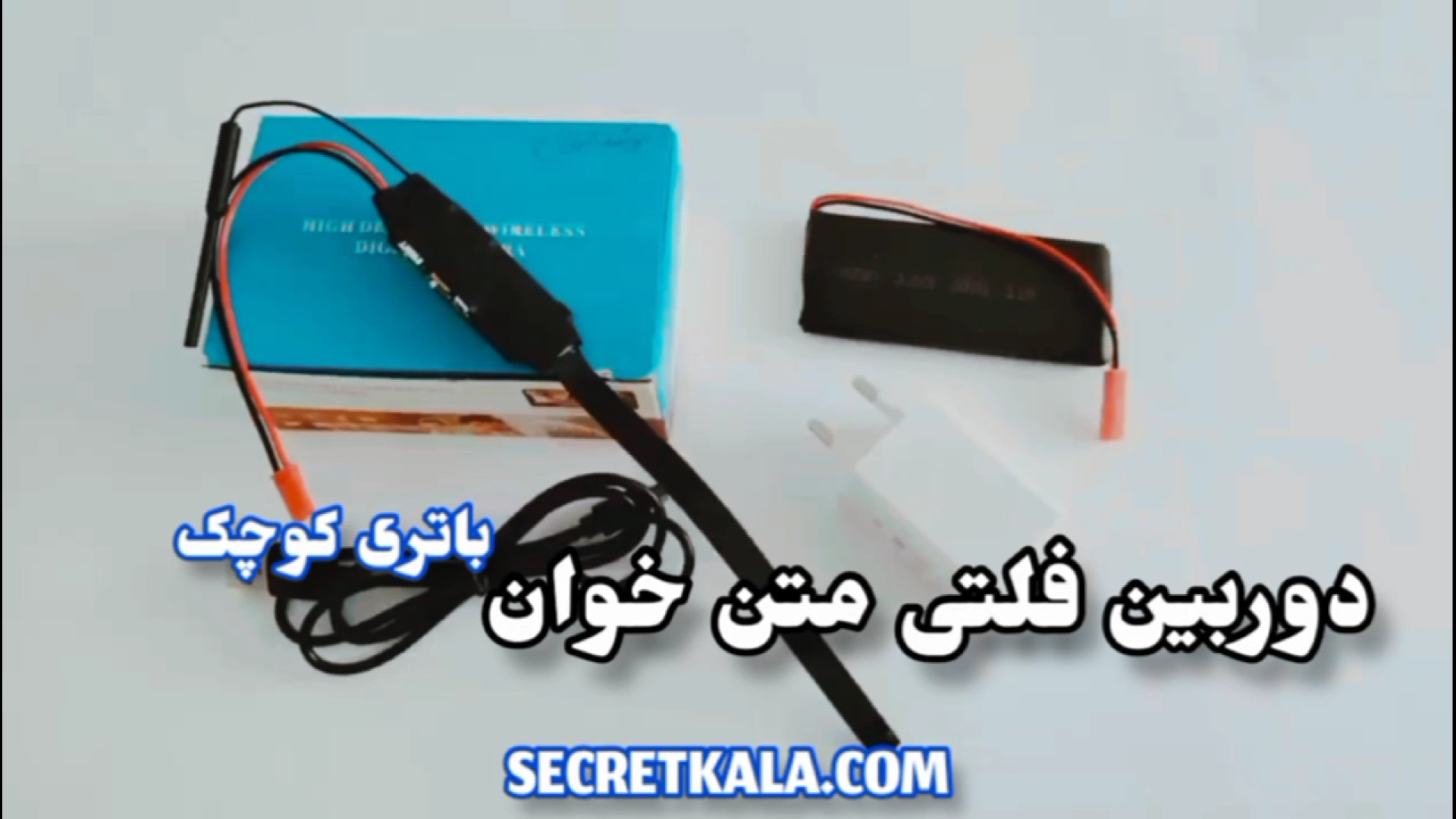 فروش دوربین مخفی سوزنی 09104279329