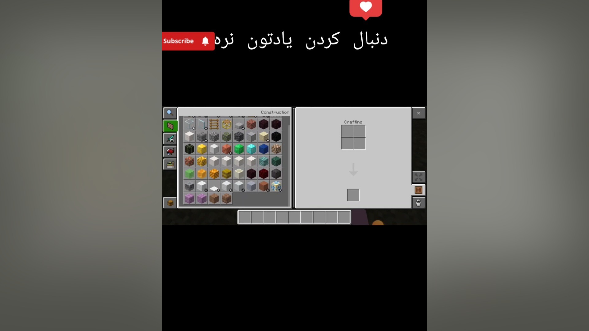 مایکرفت جهنم