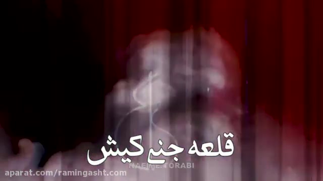 قلعه جنی کجاست و چطور به آنجا برویم ؟ | کجاچطور