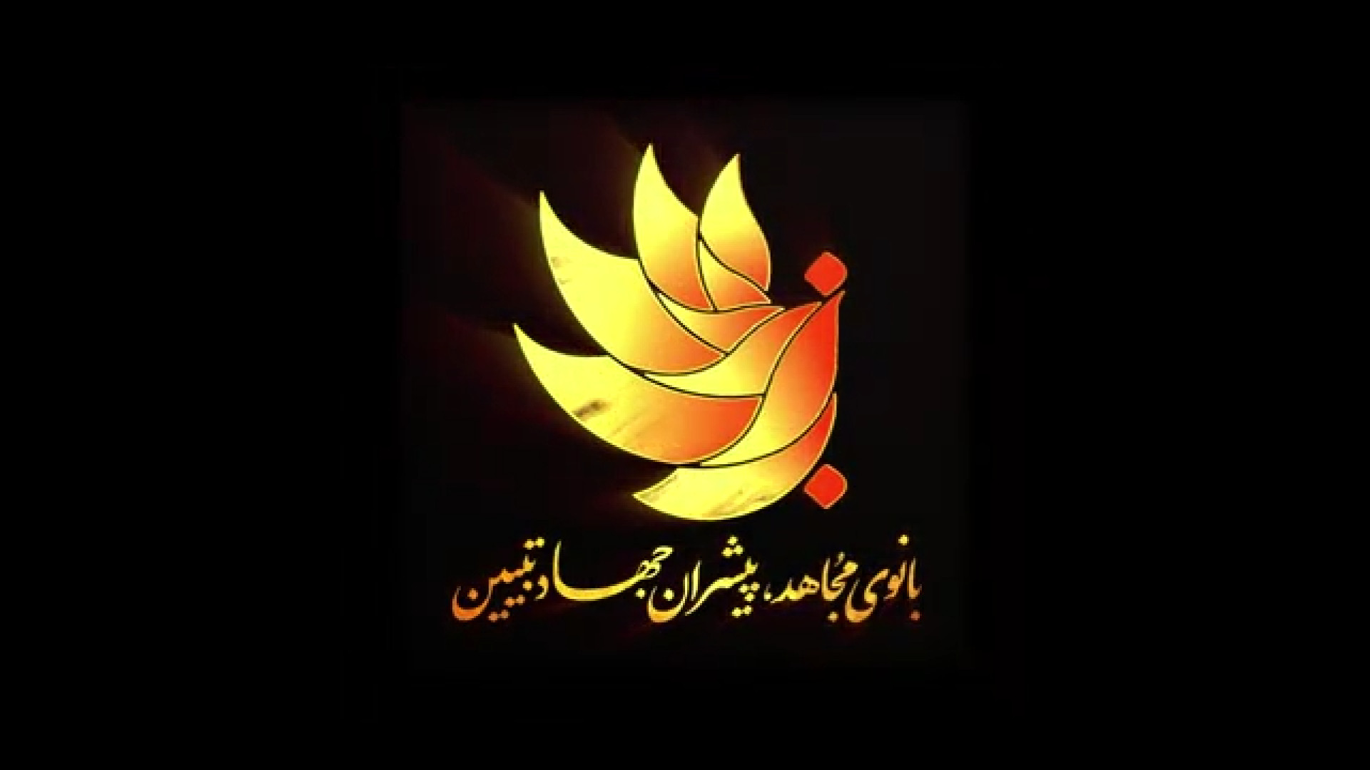 انسان‌شناسی قرآنی - جلسه 6