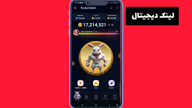 ویدیوی نحوه وصل شدن به کیف پول راکی ربیت و برداشت تون کوین