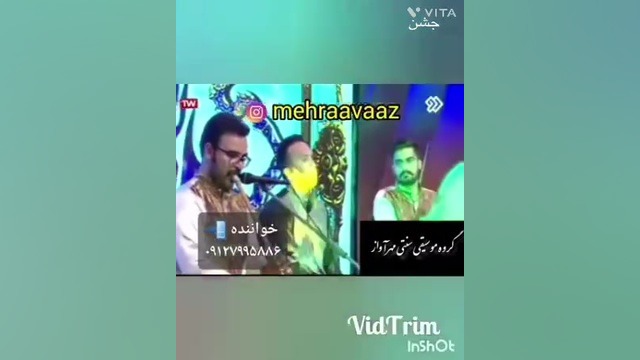 گروه موسیقی سنتی عرفانی مراسم ارگانی ۰۹۱۲۷۹۹۵۸۸۶