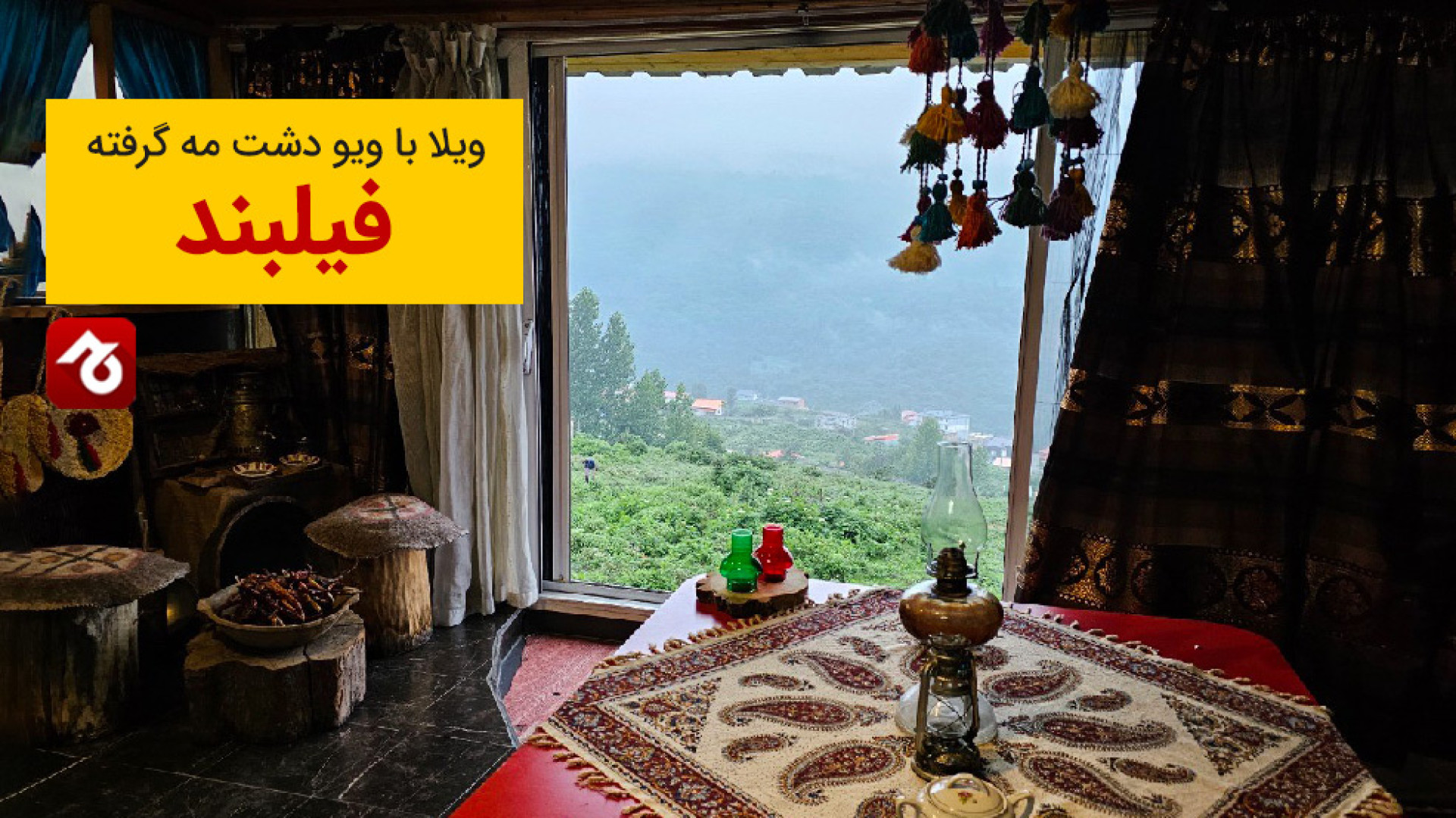 پوستر بزرگ