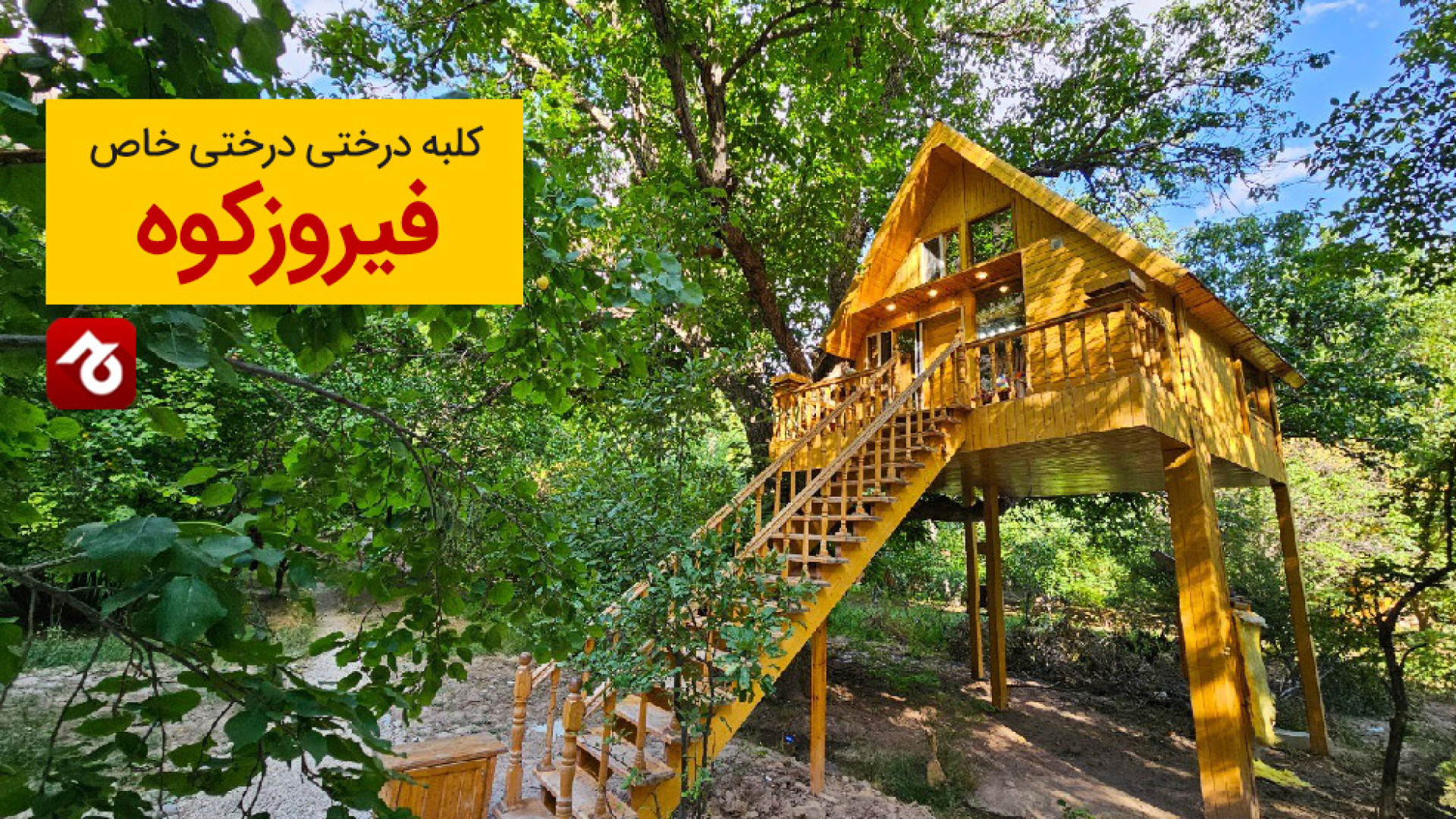 پوستر کوچک