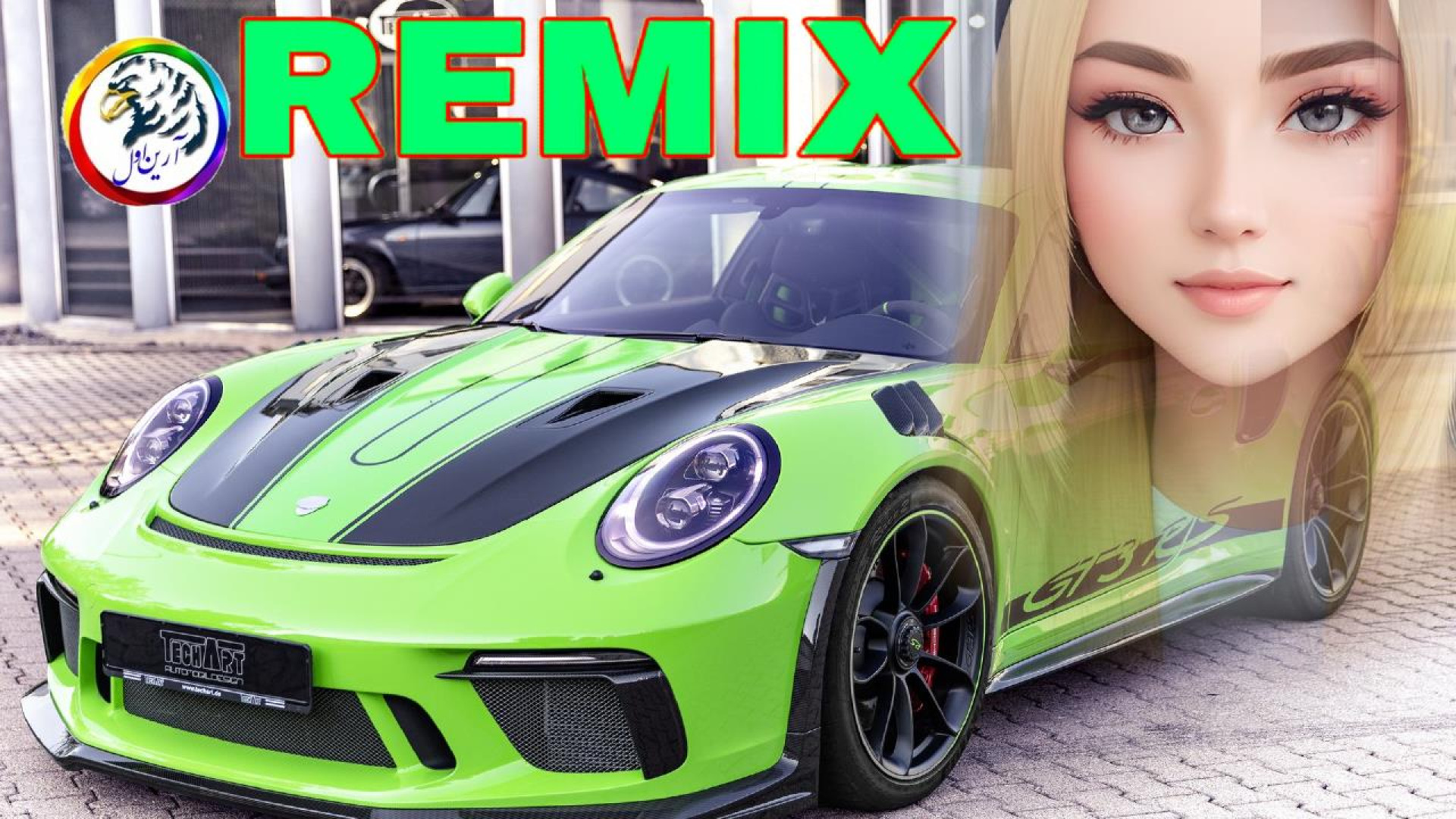 ریمیکس بیس دار شاد ماشین 2024-2025 TRAP BASS BOOSTED