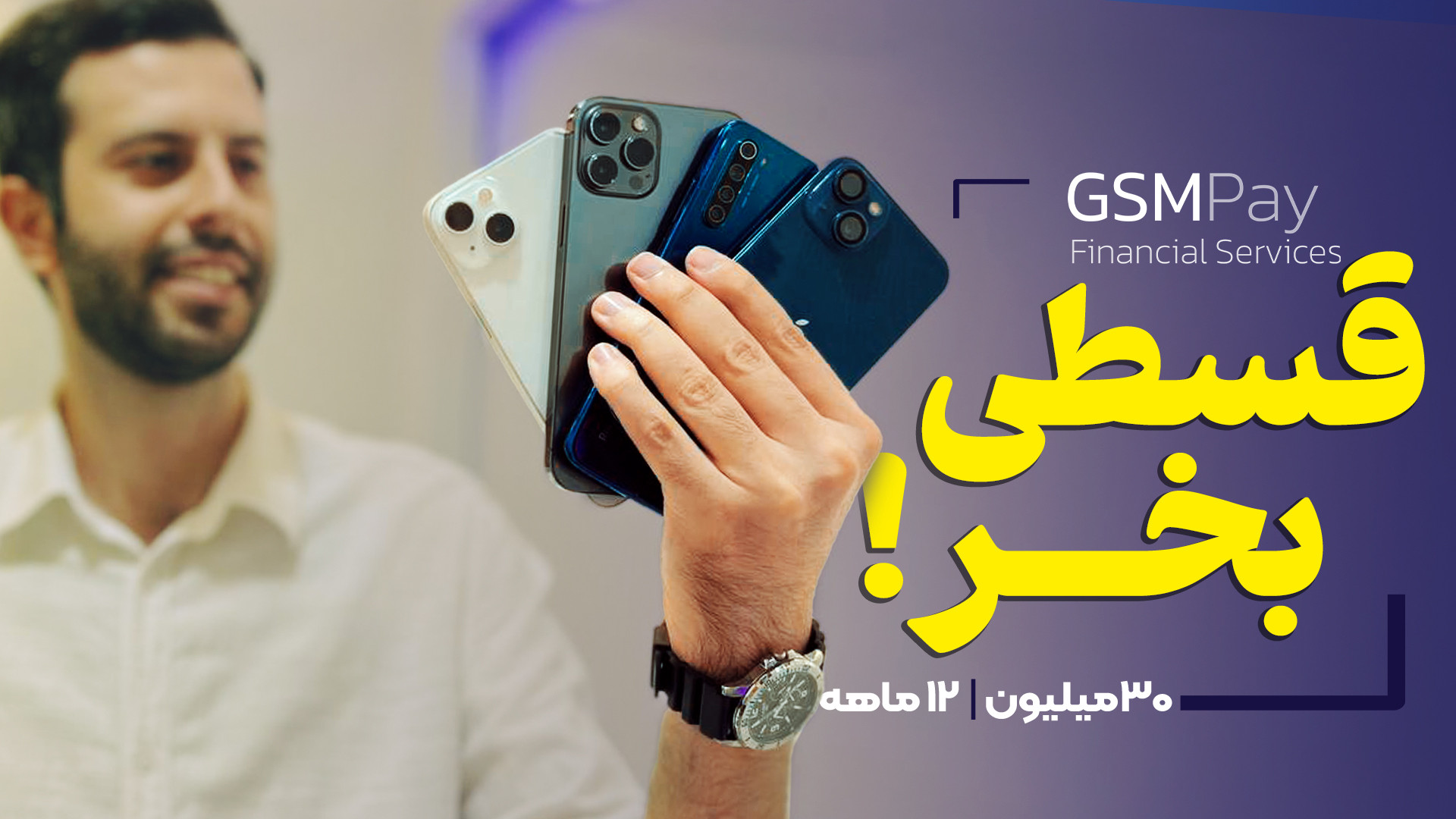 پوستر بزرگ