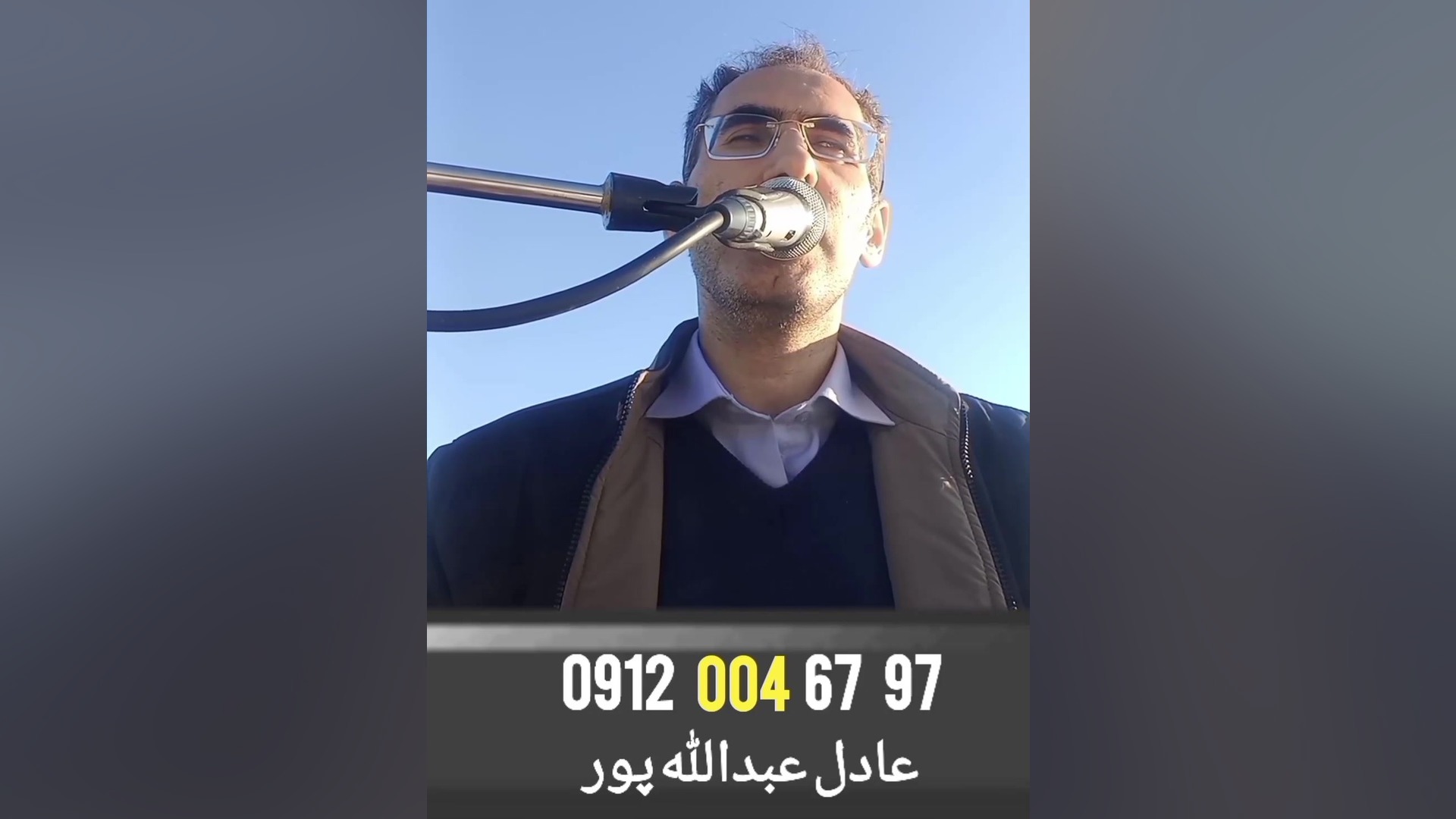 نوازنده نی مداحی بهشت زهرا مداح ۰۹۱۲۰۰۴۶۷۹۷ مجلس ترحیم بهشت زهرا