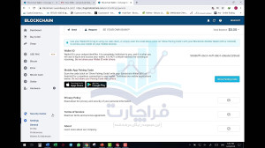 قسمت , آموزش , کاربردی , کیف , پول , وب , “Blockchain , com” , باقی , لینک , مشاهده , کنید:
https: , chartiran , com , blockchin-ebrahim