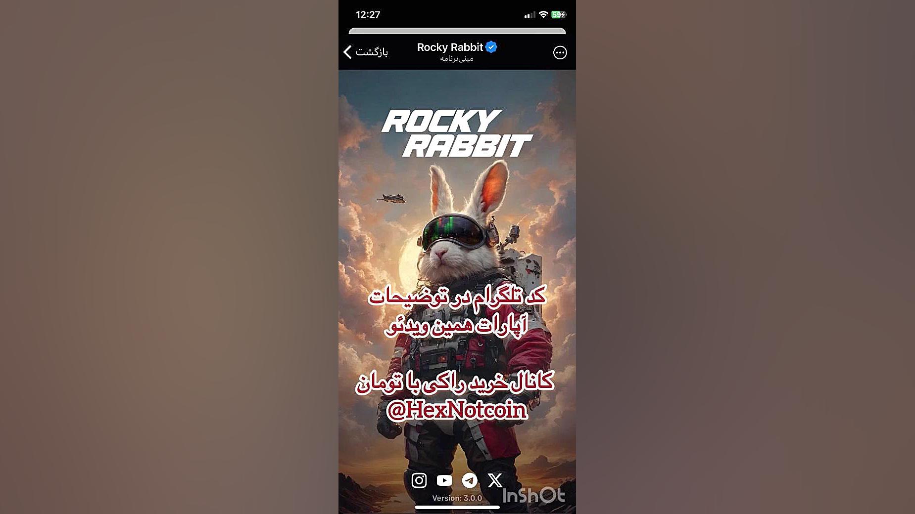 کد , تلگرام , راکی , ربیت , برداشت , (فروش , تون)(Rocky , Rabbit) , دریافت , وارد , گروه , شیند
لینک , نوشته‌ی , https: , RealTescoinIR , 384751

قیمت , Rocky , Rabbit , مشخص , شد

برای , فروش , تون , تبدیل , ریال , کانال , شویند
https: , HexNotcoin