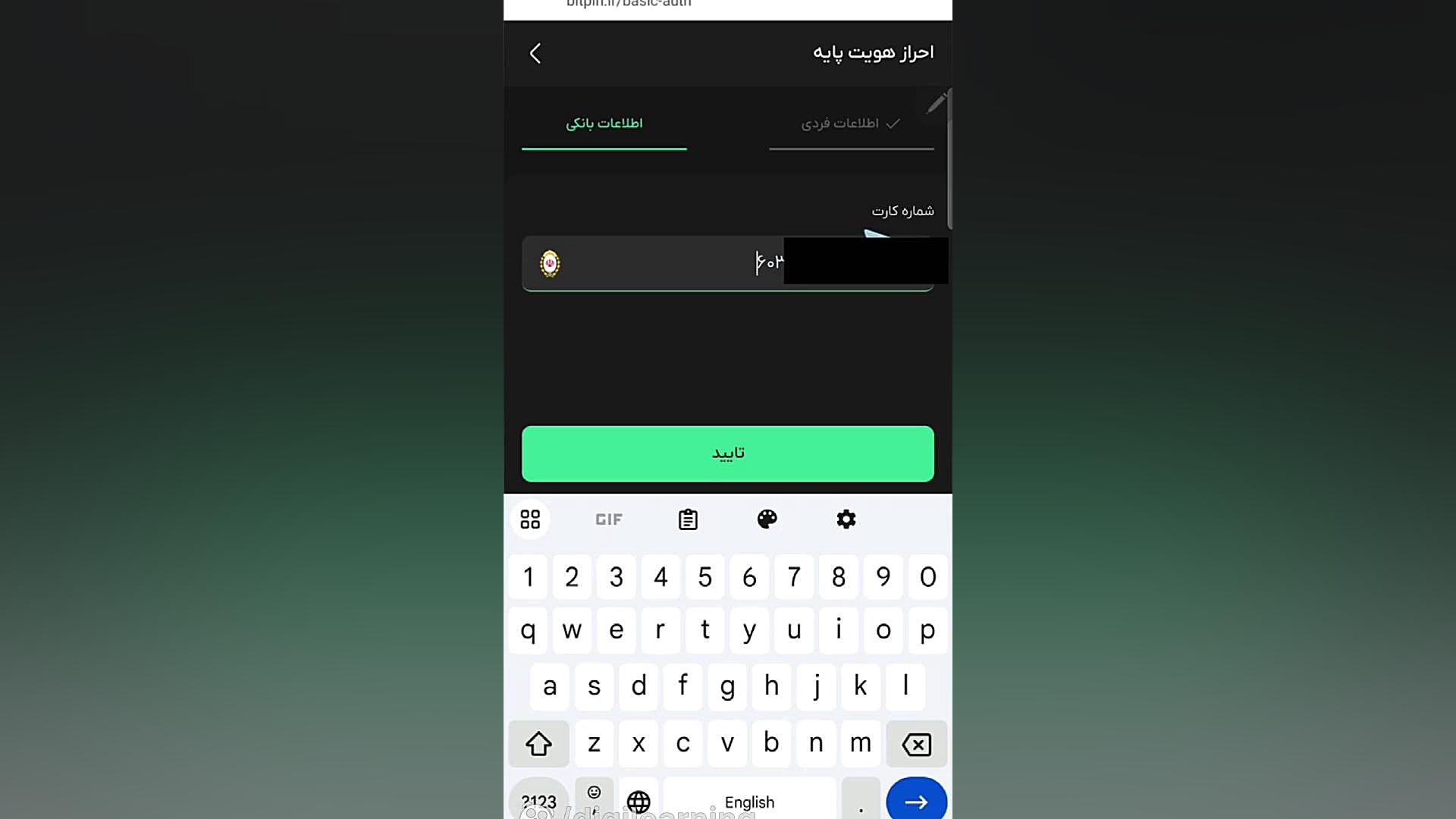 خرید , فروش , ایردراپ , تلگرامی , صرافی , ایرانی , بیت , پین , Bitpin
https: , bitpin , signup , ?ref=0wynt2VW
 نکته , مهم:  , ثبت , فیلترشکن , تونو , خاموش , پیشنهاد , انجام , ارزها , دلایل , انتخاب , ویدئوی , آموزشی , ذکر