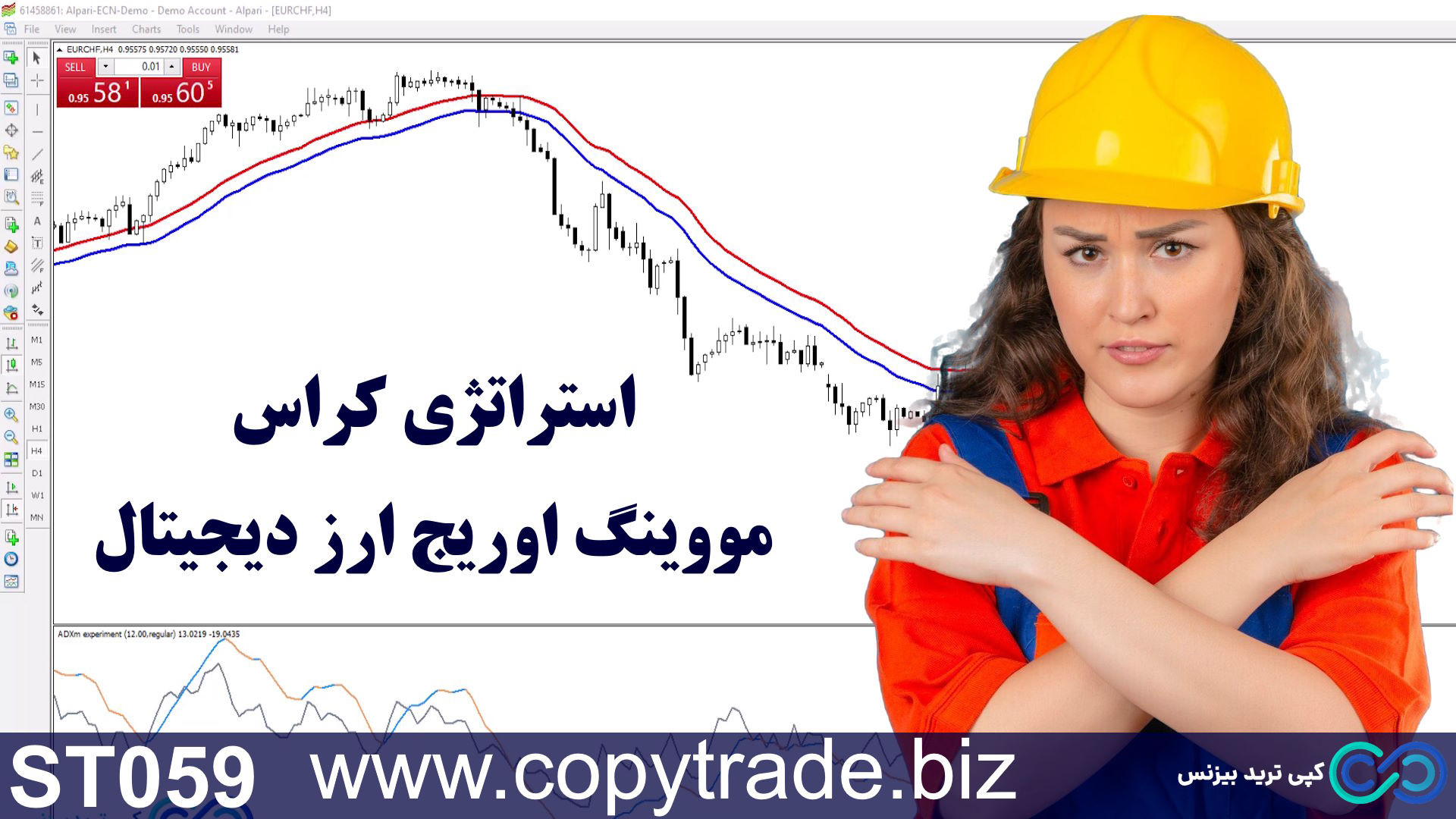 ‫استراتژی , کراس , مووینگ , اوریج , ارز , دیجیتال , تو , ساعت , پولتو , کن! , استراتژی , https: , copytrade , biz , crypto-strategies , ‫سیگنال , crypto-signal , فارکس , forex-signal , ‫پشتیبانی , telegram , Cross , Moving , Average , ابزارهای , کلیدی , تحلیل , تکنیکال , ارزهای , معامله‌گران , کمک , می‌کند , نقاط , ورود , خروج , بهینه , شناسایی , تکنیک , اساس , ترکیب , (میانگین , متحرک) , دوره‌های , زمانی , عمل , مثال , Golden , رخ , می‌دهد