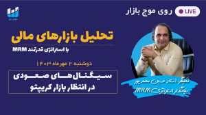 سیگنال , صعودی , بازار , کریپتو , مهر , | , موج , تحلیل , لایو , رمزارزها , استراتژی , قدرتمند , MRM , بررسی , سیگنالهای , سه , نماد , تاریخ , مهرماه , برنامه , تحلیلی , "روی , بازار" , برتر
00:00 , شروع , معرفی , برنامه
00:18 , مروری , شاهکارهای , بیت , کوین , 03:25 , وضعیت , فعلی , سیگنال , خرید , کوین
11:54 , اتریوم , 15:13 , کاردانو
17:00 , جمع , کریپتو
مجری , برنامه: , سپیده , اسعدی
تحلیلگر: , استاد , حسین , محمدپور , بنیانگذار , MRM
*** , آموزش , تکنیکال