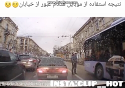 عاقبت چت کردن هنگام عبور از خی...