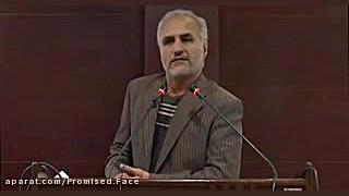 نقد فیلم ملک سلیمان - بخش 1 - دکتر حسن عباسی زمان1776ثانیه