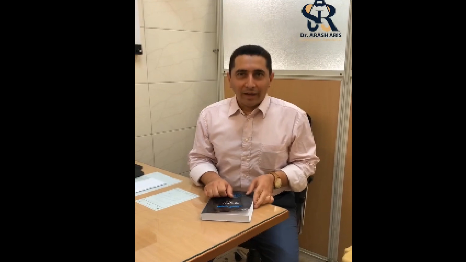 ترجمه هیپ کمپل دکتر آرش اریس