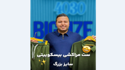 ست تیشرت و شلوارک سایزبزرگ4030