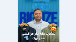 پولوشرت سایزبزرگ4030(کدمحصول:287)