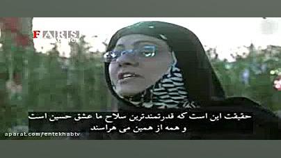 فیلم/ هذیان گویی وهابیت درباره پیاده روی اربعین حسینی ماموپلاستی