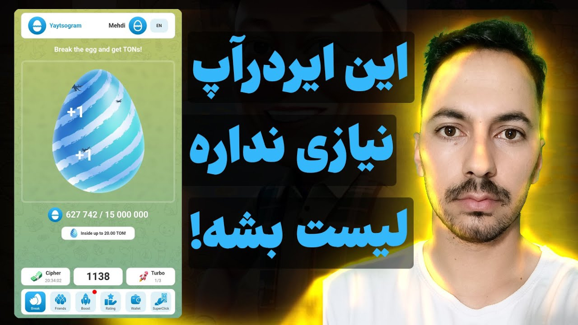 اگه , تون , کوین , نداری , برداشت , ربات , ویدئو , تو , میخواین , شانس , برا , دریافت , باشید , حتمن , لین , برین

https: , Yaytsogram_bot?start=invite2410291

سریع , میتونید , کلیک , پول , جمع
