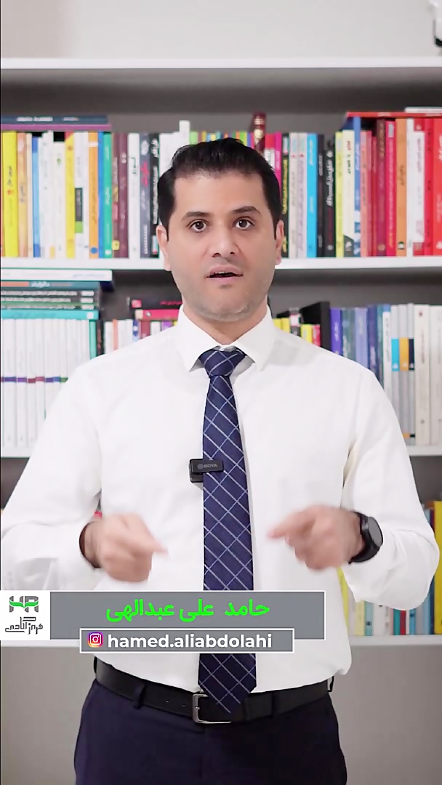 چهار مرحله یادگیری(قسمت دوم)