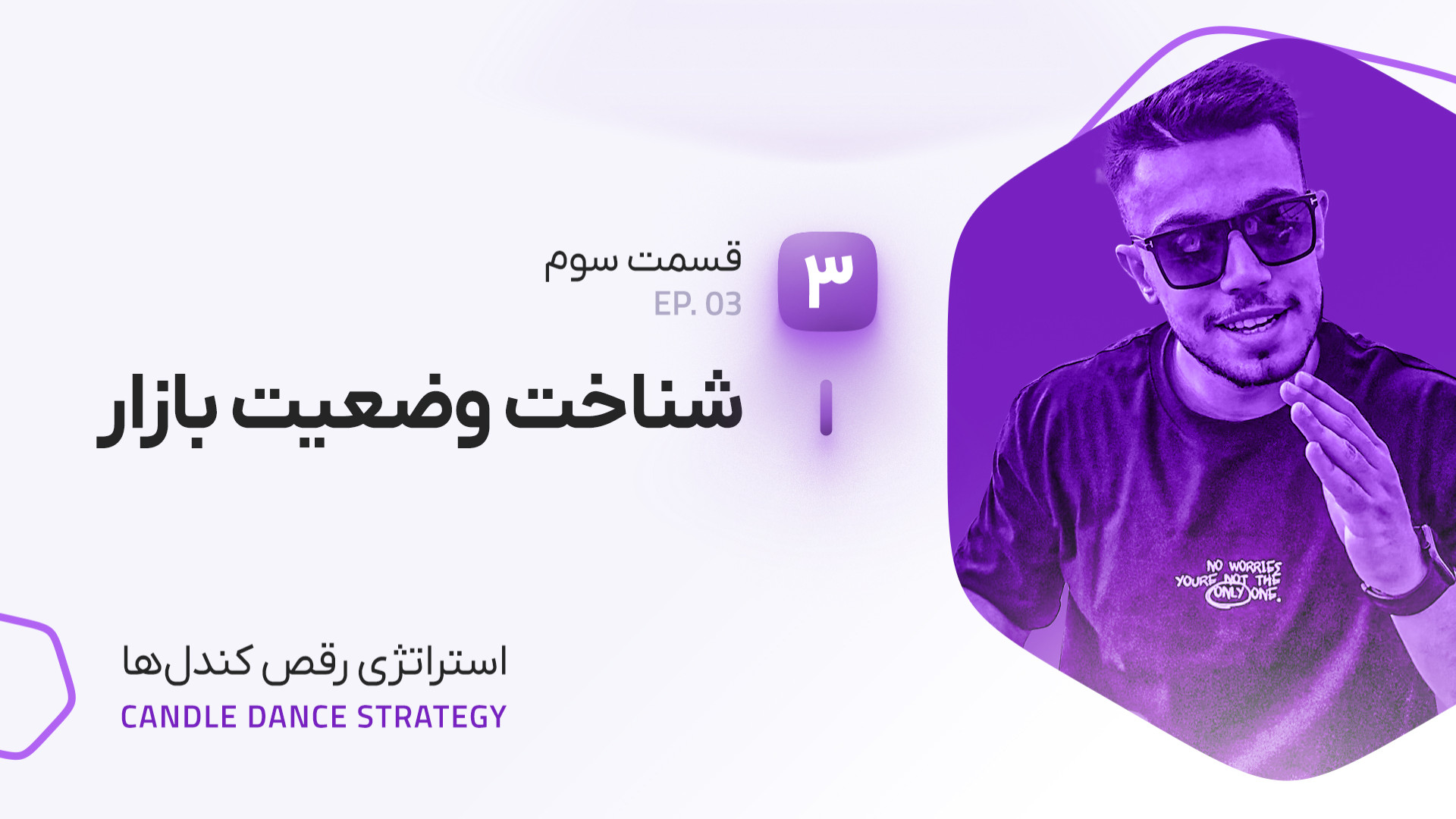 شناخت , وضعیت , بازار , خط , روند , اندیکاتور , سومین , ویدیوی , استراتژی , دوره: , اندیکاتور
دیدن , ویدیو , العاده , ضروری , هست
دوره , ترید , کندل , دنس , بخشی , سبک , بانک , هاست , خودم , آموزش , دیدم , سرزمینم , قرار , دادم , هزینه , کنن , درآمد , برسن , بتونن , زندگی , درجات , بالایی , برسن
امیدوارم , کورس , برات , مفید , باشه , لحاظ , مالی , ارتقا , پیدا , کنی , سوال , داشتی , میتونی , مربی , دادیم , بپرسی , باقی , رو , داخل , سایت , آدرس , ببینی
https: , british-adam , com , candledance