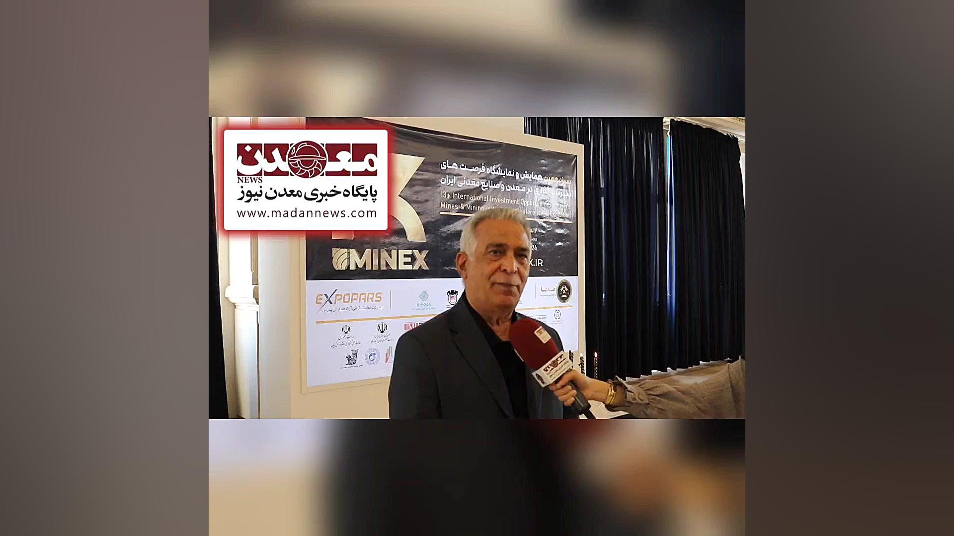 روند , رشد , سرمایه , بخش , معدن , کاهشی , فاجعه