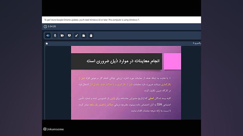 طب کار:ارگونومی،کمردرد، اختلالات اسکلتی ، بیماریهای قلب پر کردن دندان