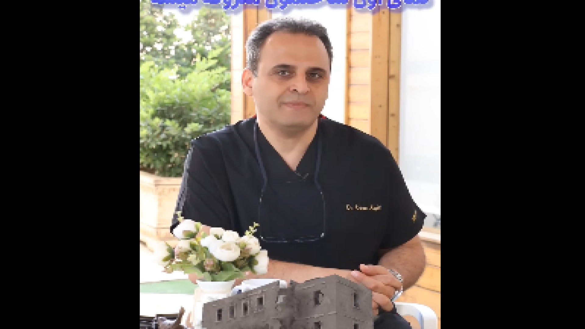 اهمیت سلامت دندان دکتر کیوان کفیلی | دندانپزشک
