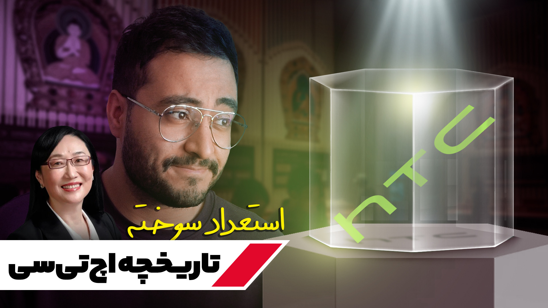 پوستر بزرگ