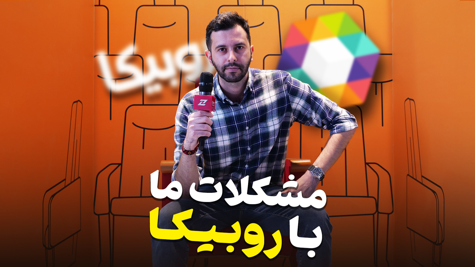 پوستر بزرگ