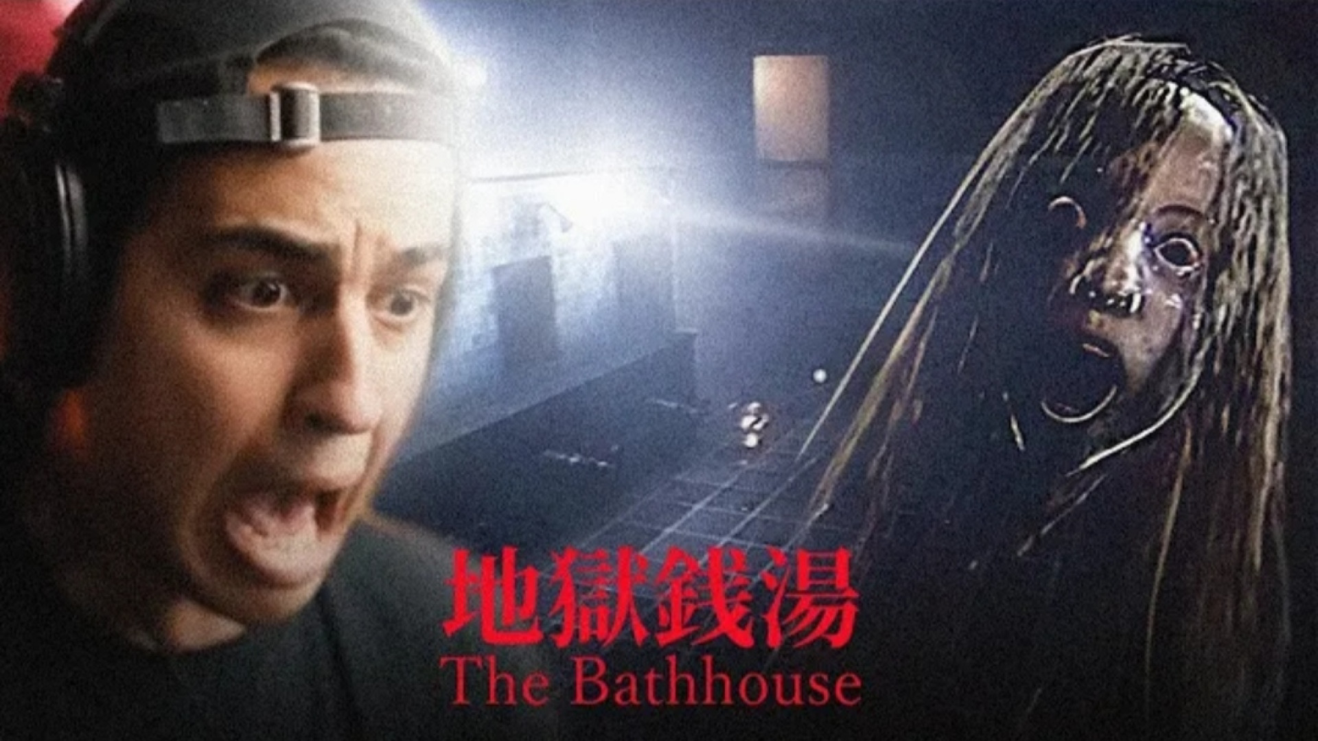 آریا کئوکسر/ از این حموم The Bathhouse - Chilla's Art عمومی فرار کن دیگو مارادونا